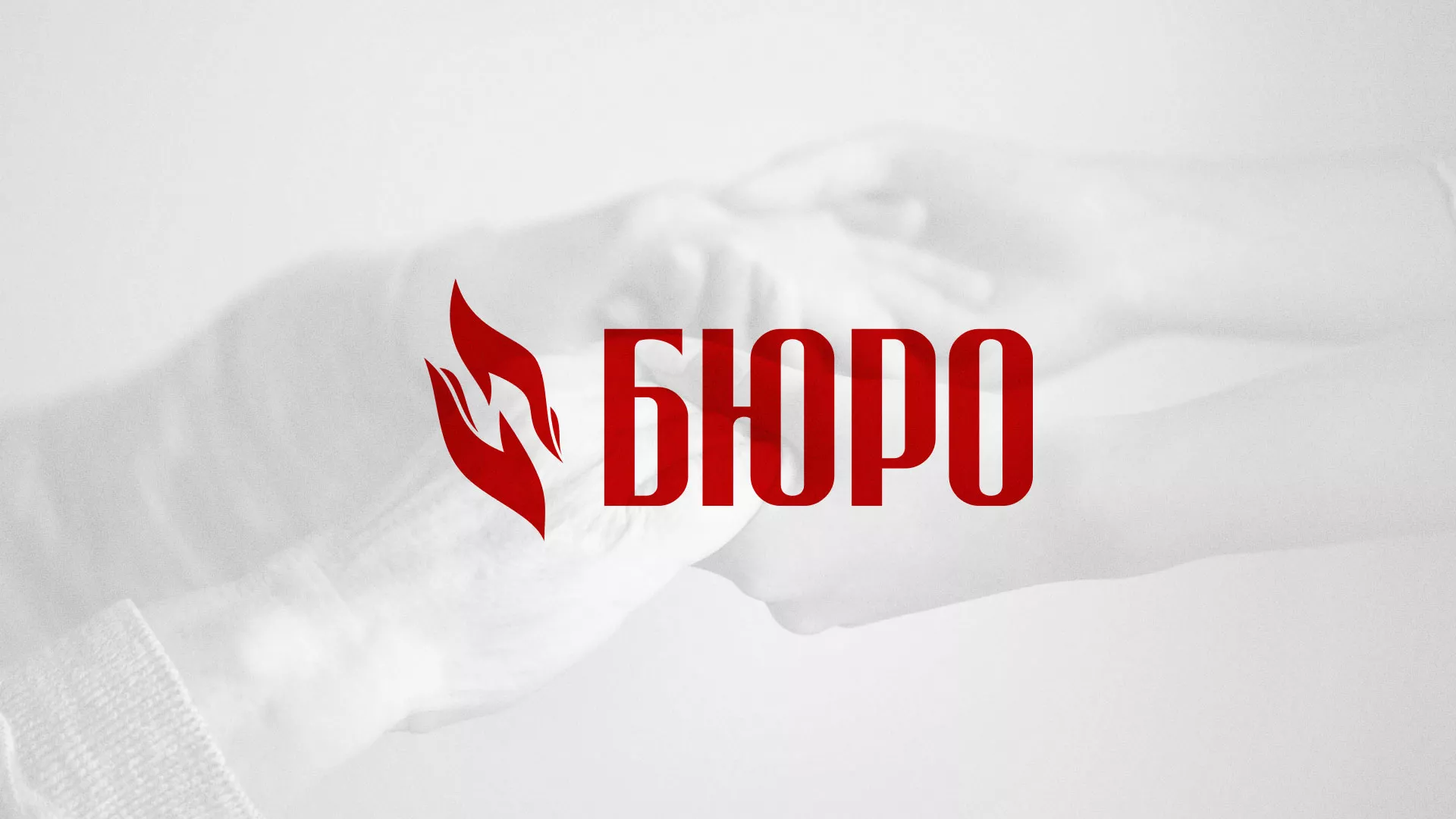 Разработка логотипа ритуальной службы в Егорьевске